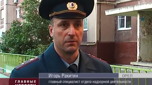 Рейд МЧС смотреть онлайн