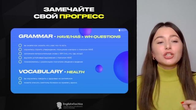Как легко увеличить словарный запас и звучать на уровне носителя? смотреть онлайн
