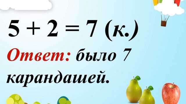 что такое задача смотреть онлайн