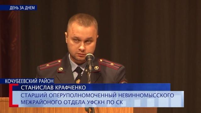 Стоп наркотики! смотреть онлайн