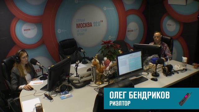 Арендодателям квартир запретили указывать национальные и иные предпочтения к арендаторам - Москва F смотреть онлайн