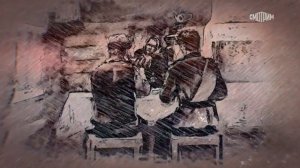 Русский характер