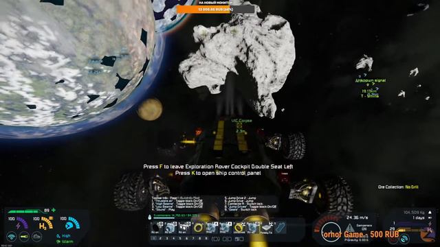 Space Engineers | Гиганты Индустрии | #12 - В космос за танталом. Не упасть бы смотреть онлайн
