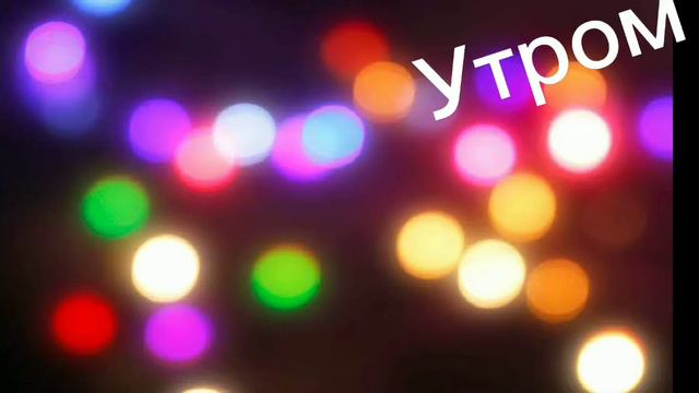 #1#1,, жизнь сложная штука,, смотреть онлайн