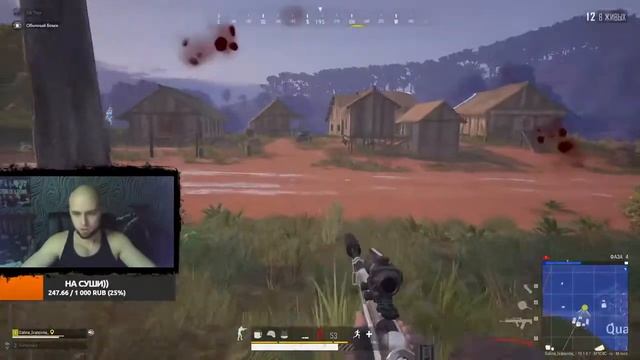Сытная нарезочка! PUBG! ??? смотреть онлайн