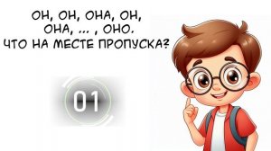 ВИКТОРИНА! Загадки и задачи на логику, с подвохом, забавные, смешные, часть 2.