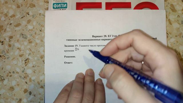 19 ЗАДАНИЕ. 28 ВАРИАНТ. ФИЗИКА. ЕГЭ ПО ФИЗИКЕ 2020. 30 ВАРИАНТОВ. РЕШЕНИЕ И РАЗБОР. ДЕМИДОВА. ФИПИ. смотреть онлайн