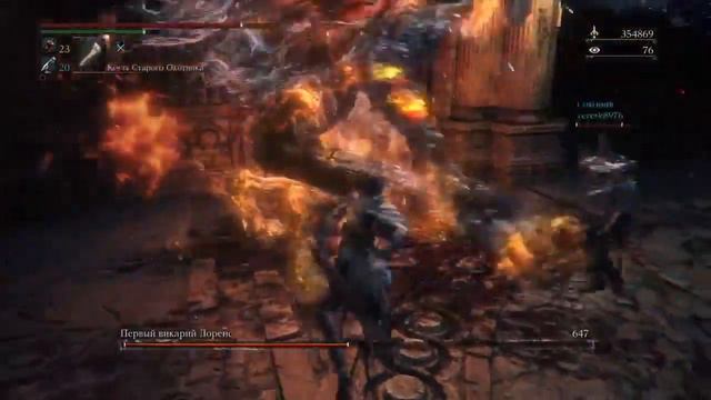 Bloodborne - Laurence, the First Vicar NG 26+ coop смотреть онлайн