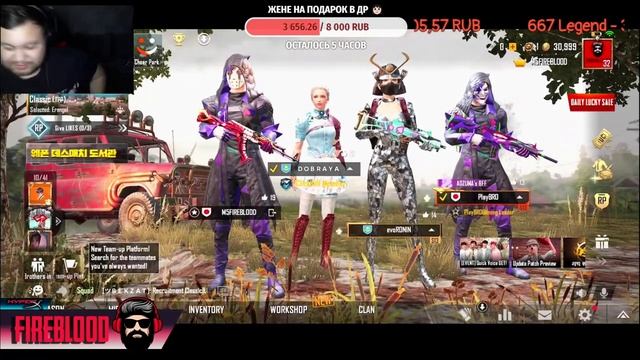 ПУПХ / PUBG MOBILE / вебка на связи смотреть онлайн