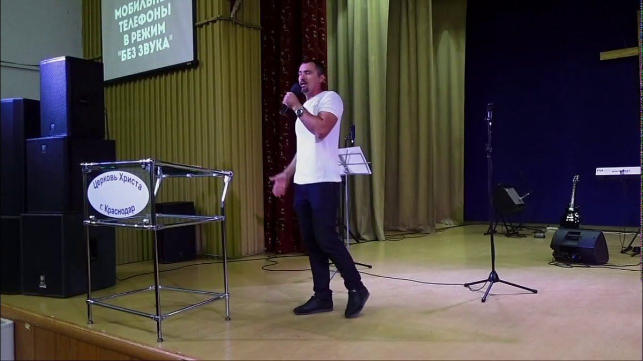 Церковь Христа Краснодар 22-09-2019 прямая трансляция смотреть онлайн