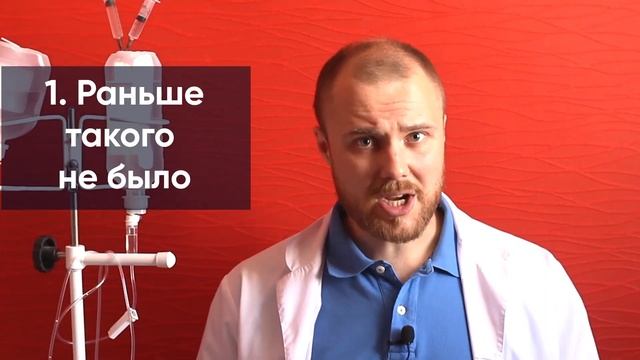 НИЗКОЕ артериальное ДАВЛЕНИЕ | нижнее | АД | Гипотония | ВСД | Что делать | Как лечить | Доктор Фил смотреть онлайн