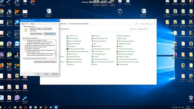 Как открыть скрытые системные файлы смотреть онлайн