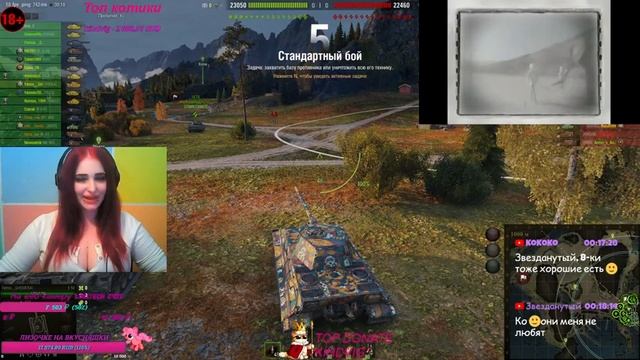?? ДЕВУШКА ПРОТИВ ЭТИЛОВЫХ БОЙЦОВ WORLD OF TANKS ?? смотреть онлайн