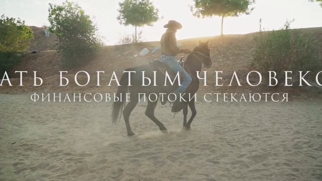 ۞ ЛУЧШИЕ Аффирмации на Привлечение ДЕНЕГ ? СИЛЬНАЯ АФФИРМАЦИЯ НА ДЕНЬГИ смотреть онлайн