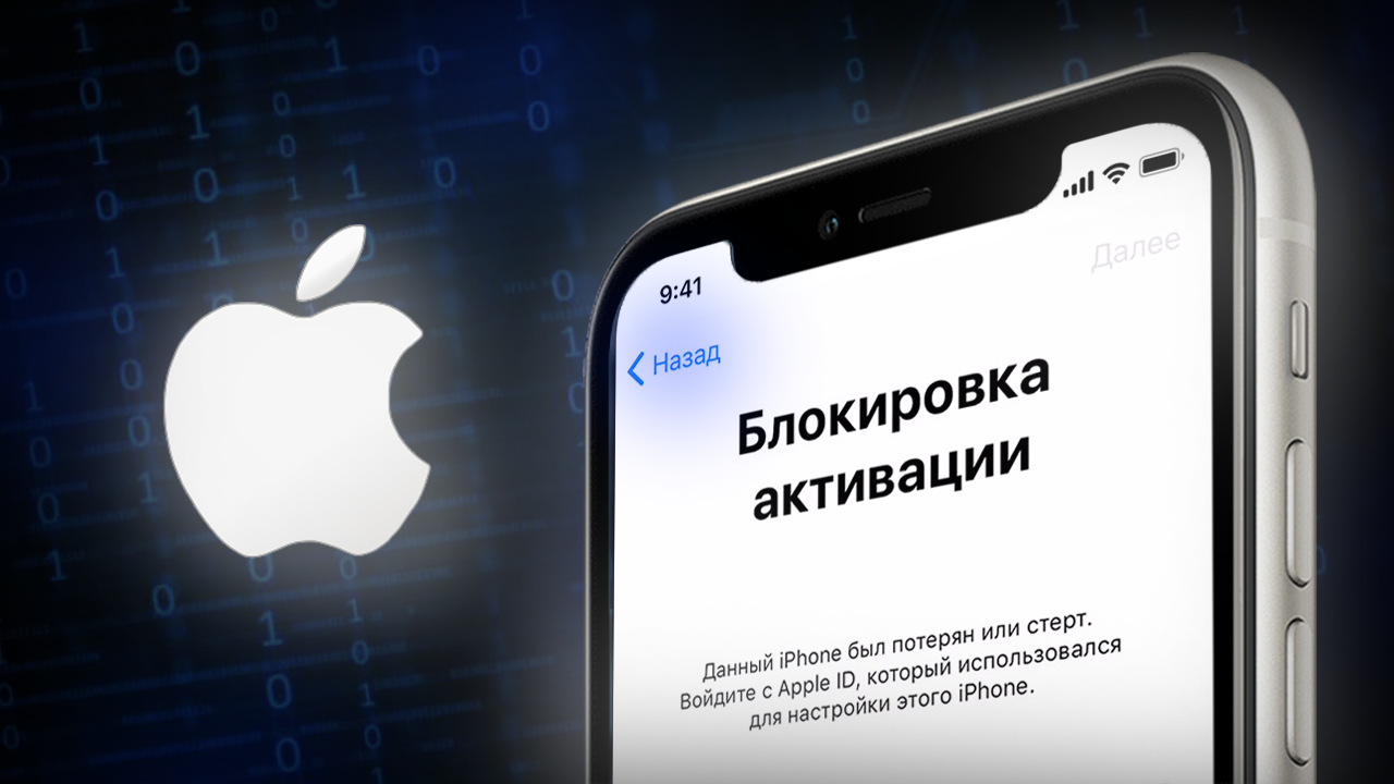 Как обойти блокировку активации iPhoneiPad PassFab Activation Unlocker? смотреть онлайн