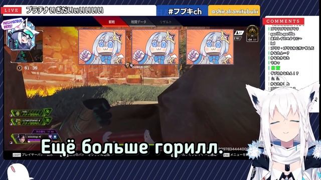 Фубуки объясняет, что значит ГГ [Hololive RU SUB] смотреть онлайн