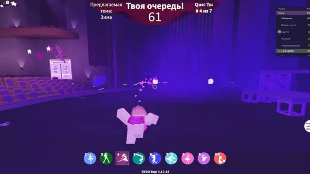 Dance Your Blox off^^Parry-Gripp Chicken Nugget Dreamland^^Solo^^14xMelody смотреть онлайн