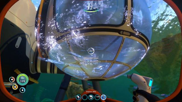 #5 Subnautica. Общежитие смотреть онлайн