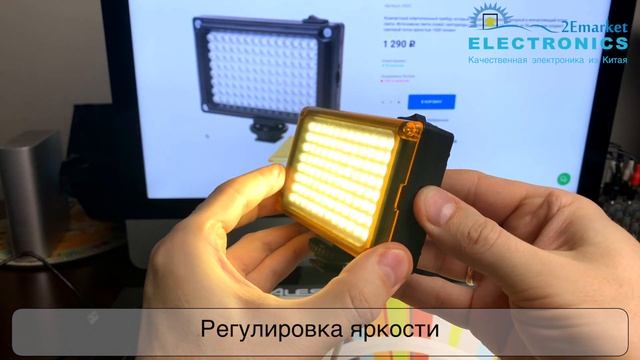Светодиодный заряжаемый накамерный светильник для фото и видео съемки смотреть онлайн