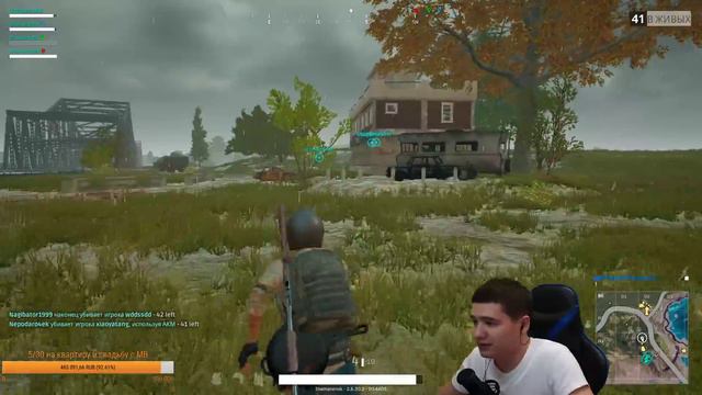 РУСЯ, ПАШКА И ДЕВЧОНКИ!!!(БЕЗ МАТА)!!! PLAYERUNKNOWN'S BATTLEGROUNDS.PUBG. смотреть онлайн