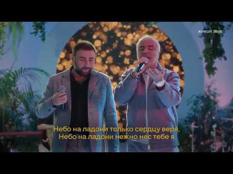 Сосо Павлиашвили и Rich band | VYBOR Event смотреть онлайн