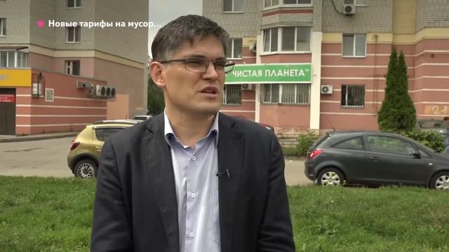 ТК Городской В Брянске обсуждают возможность новых тарифов за вывоз мусора смотреть онлайн
