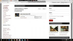 Самый лёгкий способ как добавить машину в Need For Speed Most Wanted 2005 года