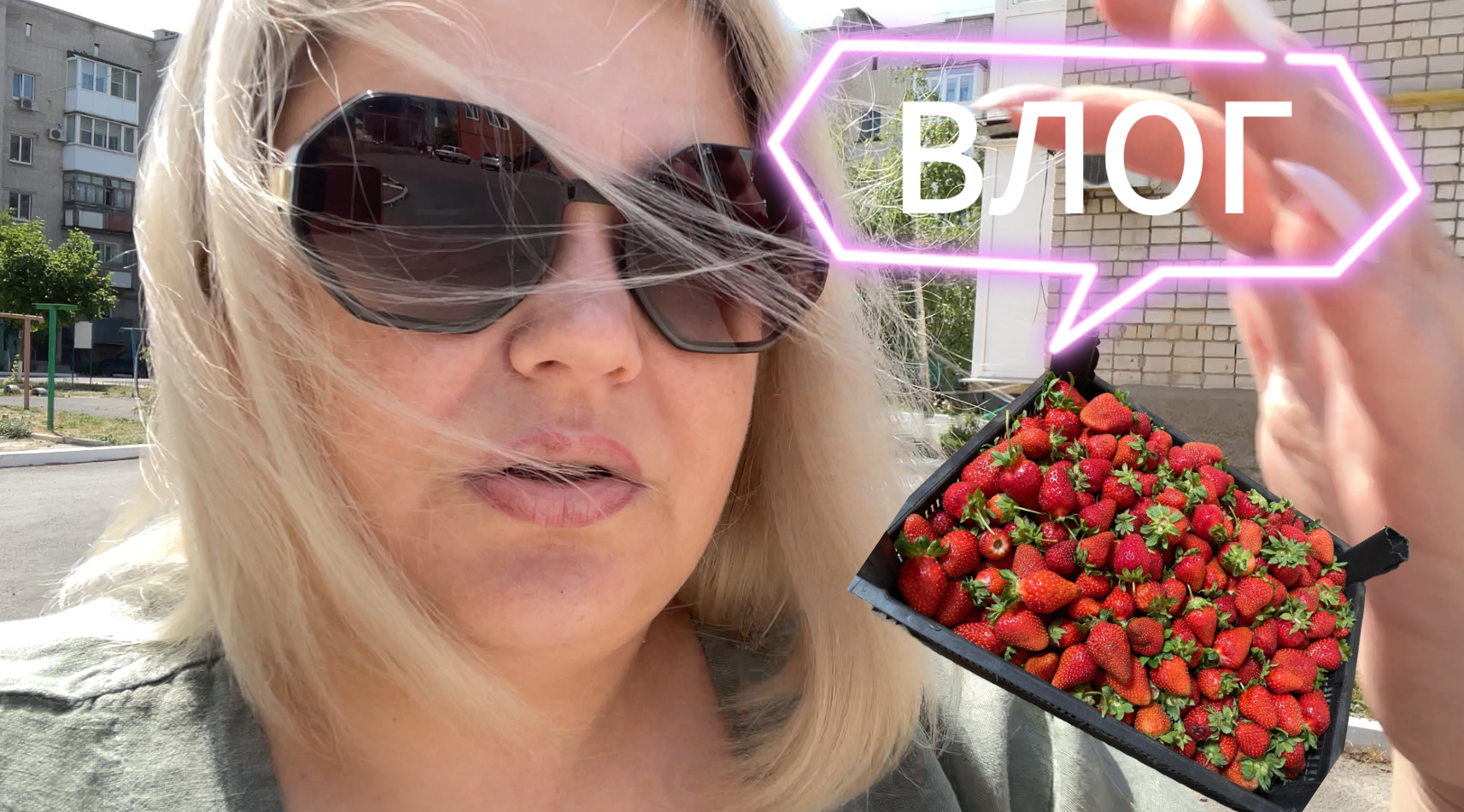 ВЛОГ //ДАЧНЫЕ РАБОТЫ // ДОМАШНИЕ ХЛОПОТЫ //ОТКРЫВАЕМ СЕЗОН ЗАМОРОЗОК смотреть онлайн