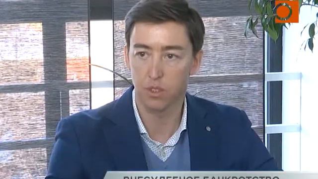 Внедрят внесудебное банкротство. смотреть онлайн