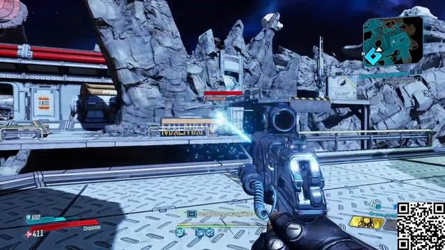 7.Borderlands 3 смотреть онлайн