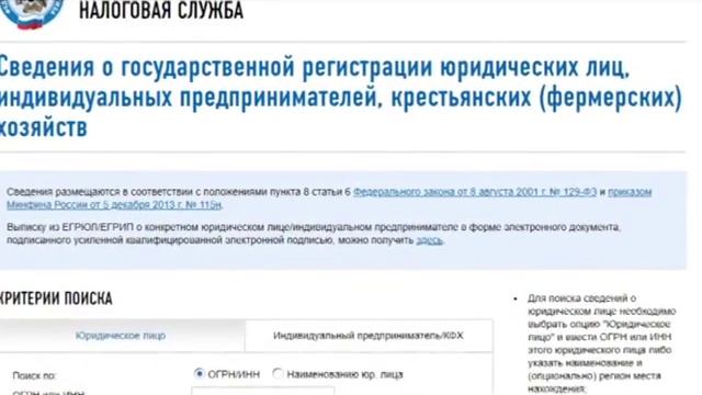 Налоговая 21 11 2018 Снегирёва смотреть онлайн