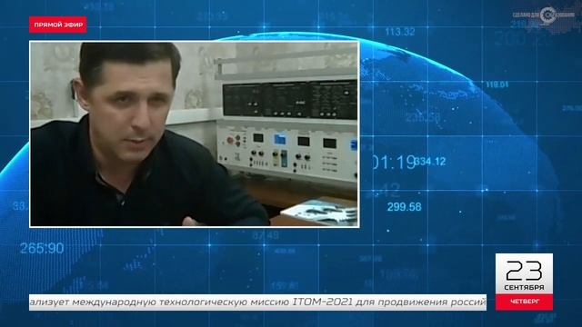 ITOM2021 - Программное обеспечение - Прямой эфир от 20 сентября - ЭнергияЛаб смотреть онлайн