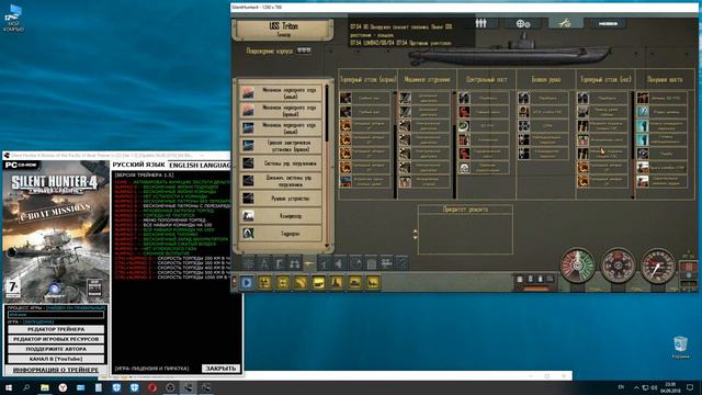 Silent Hunter 4 Wolves of the Pacific U-Boat (+22) [Ver 1.5] [Update 04.09.2018] [64 Bit] {Baracuda} смотреть онлайн