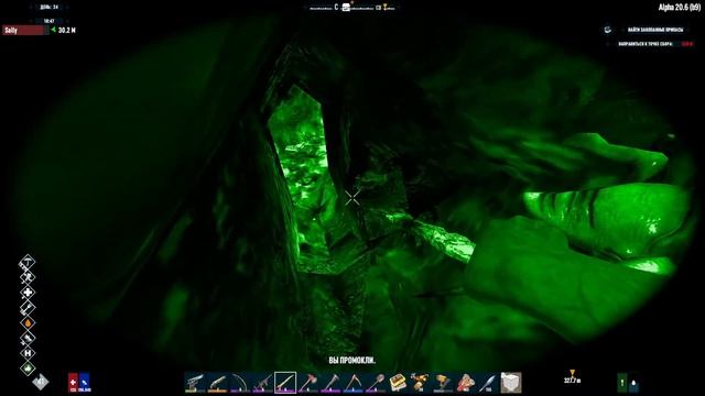 7 Days To Die. Лутаемся !! (mod Age of Oblivion) #16 смотреть онлайн