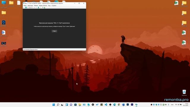 Безопасный режим Windows 11 (как запустить — все способы) смотреть онлайн