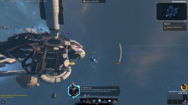Star Conflict - Делаем квесты в ОМе #3 смотреть онлайн