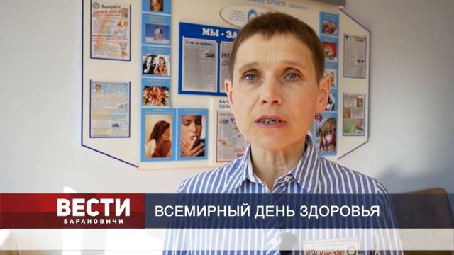 Какие медицинские услуги можно получить в Барановичах, узнали горожане смотреть онлайн