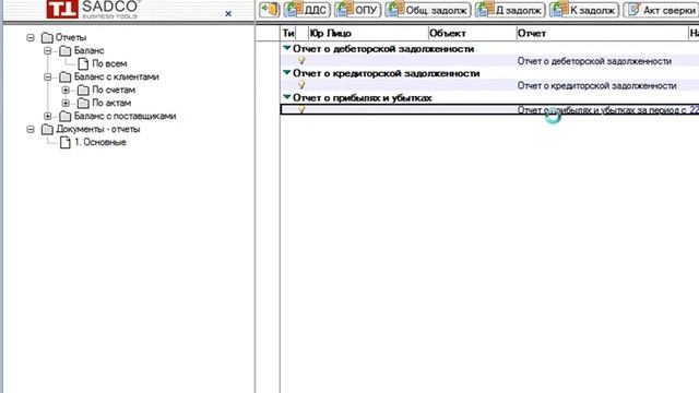 Управленческий учёт смотреть онлайн