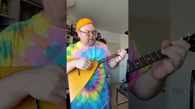 Весь мир у нас в руках