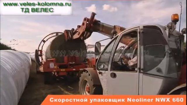 Линейный упаковщик рулонов Neoliner смотреть онлайн