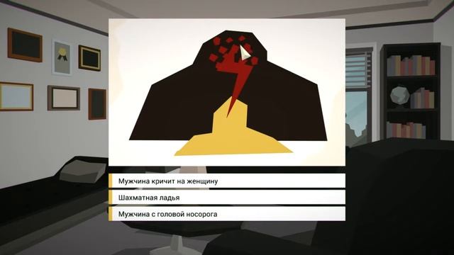 This is the Police.4. Психологическое тестирование. смотреть онлайн