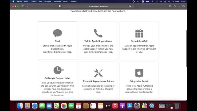 AirPods Pro трещат, издают непонятные звуки. Что делать, как исправить и стоит ли их менять смотреть онлайн