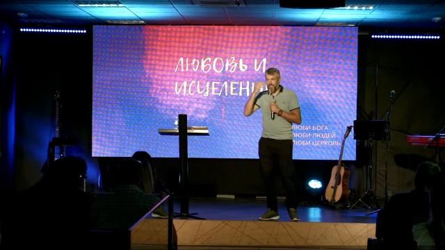 Роман Дещакивский | Вера | Любовь и Исцеление смотреть онлайн