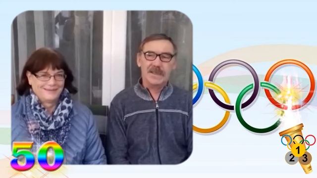 С ЮБИЛЕЕМ РОДНАЯ ДЮСШ смотреть онлайн
