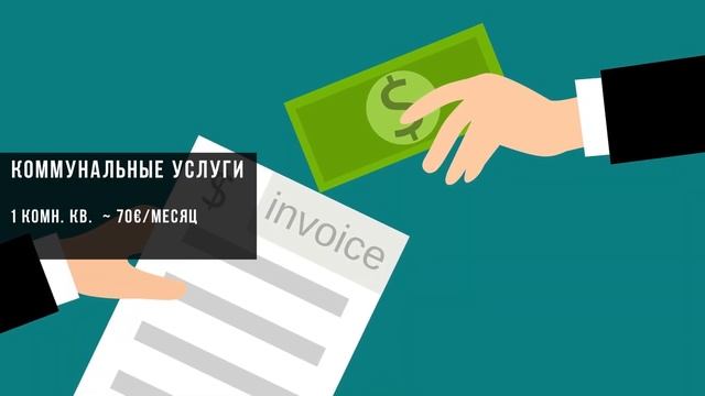 Жизнь в Хорватии с гражданством ЕС 2023 смотреть онлайн