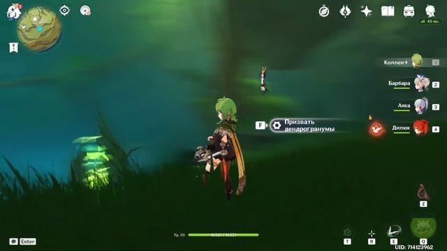 ЗАГАДКА С 4 ДЕНДРО ТОТЕМАМИ - ДОЛИНА АРДРАВИ "ГОРА ДЕВАНТАКИ. СУМЕРУ GENSHIN IMPACT 3.0 смотреть онлайн