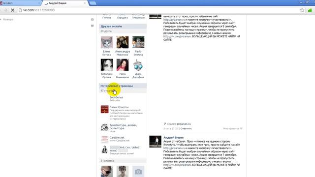 Две 3D панели для iPhone 4 и 4S смотреть онлайн