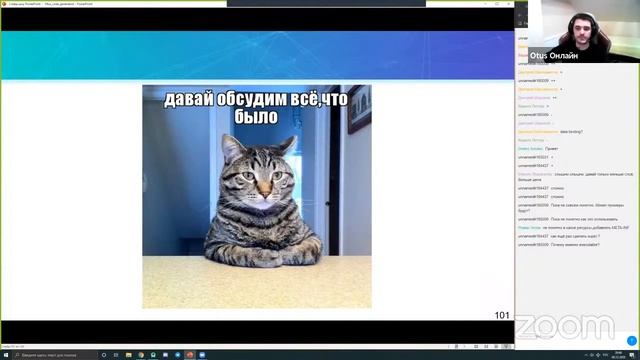 Kotlin codegeneration // Бесплатный урок OTUS смотреть онлайн