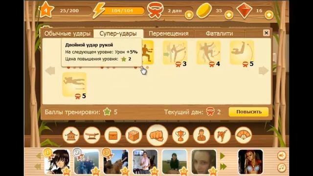 Бой с тенью первые шаги смотреть онлайн