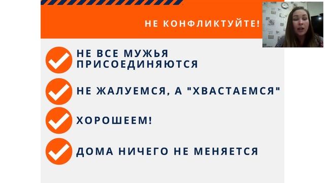 Мосова Юлия Старший Директор - Если муж против... смотреть онлайн